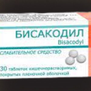 Бисакодил Generic- Biscodyl 5mg