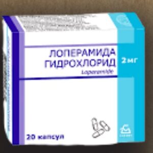 Лопорамида Generic- Loperamide Hydrochoride 2 Mg